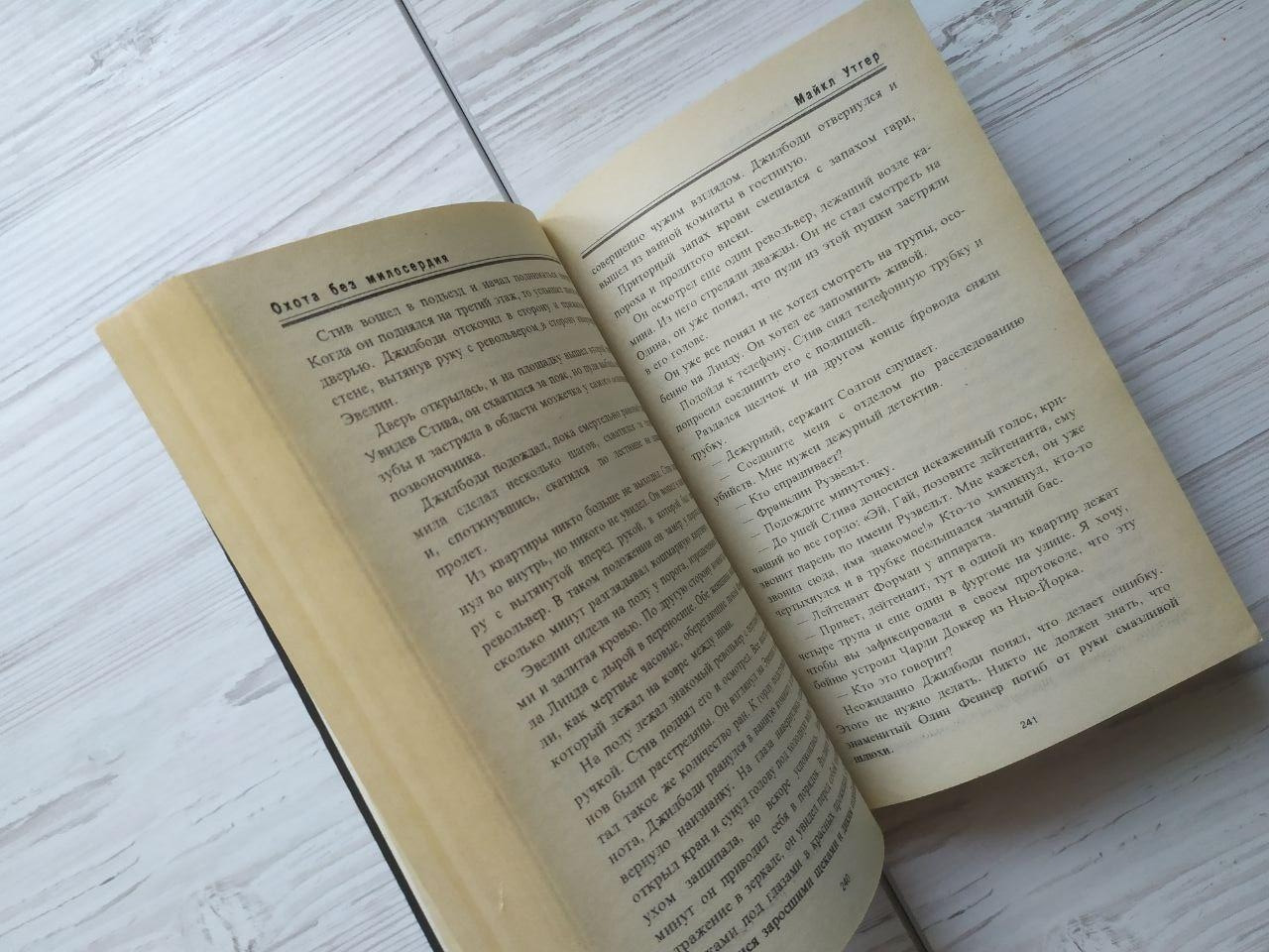 Product image preview