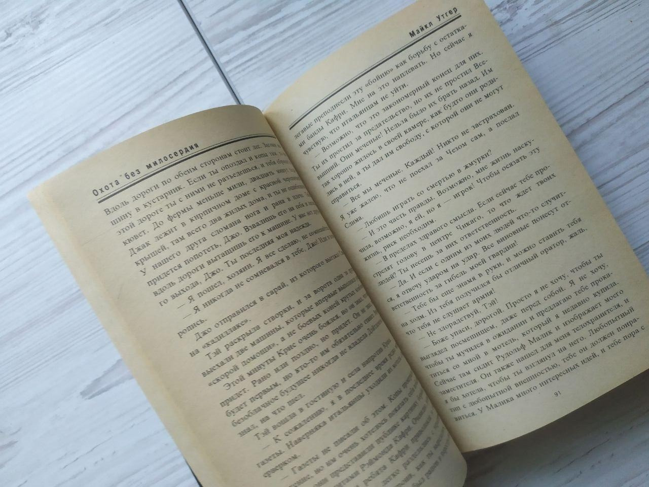 Product image preview