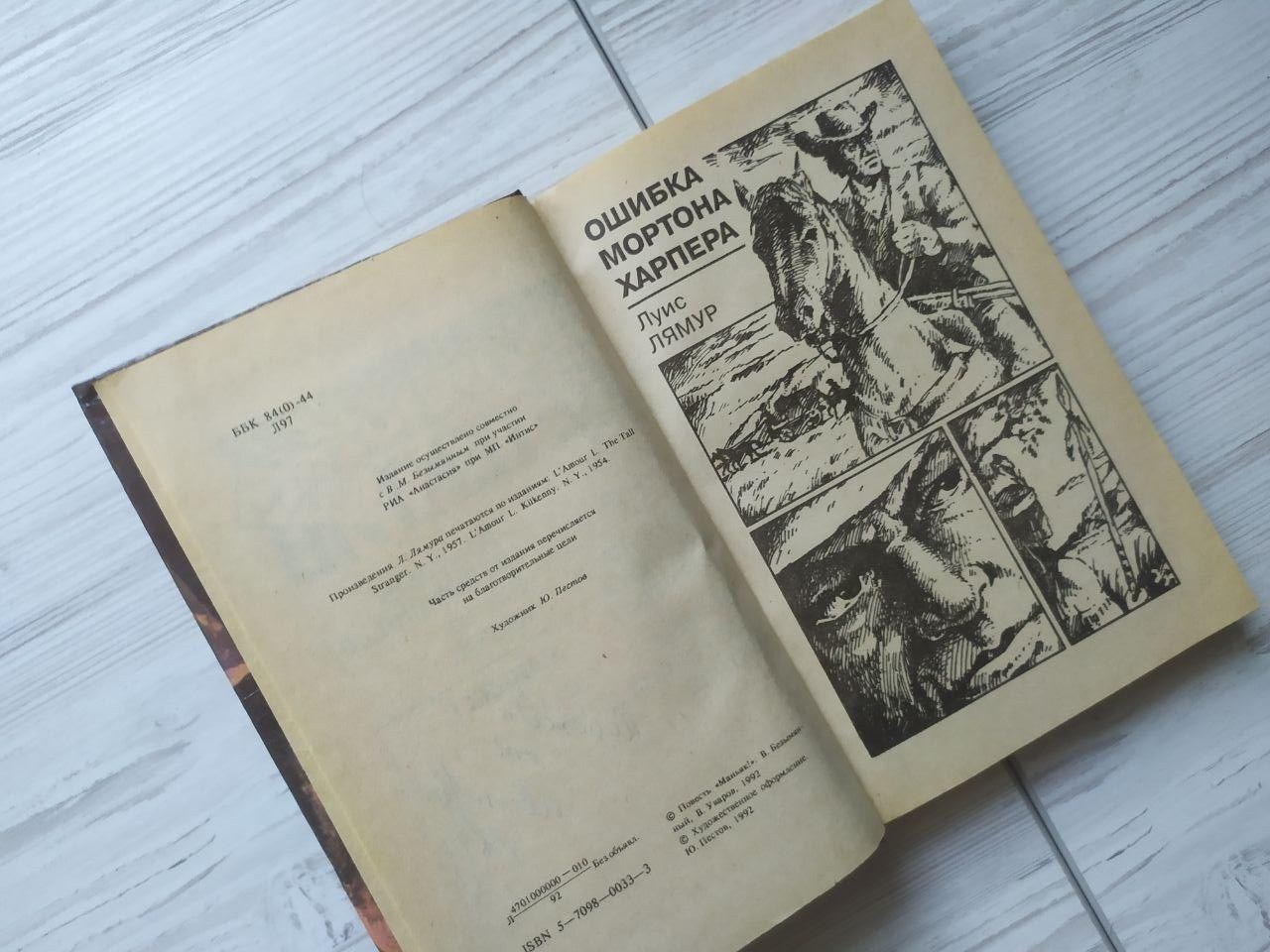 Product image preview