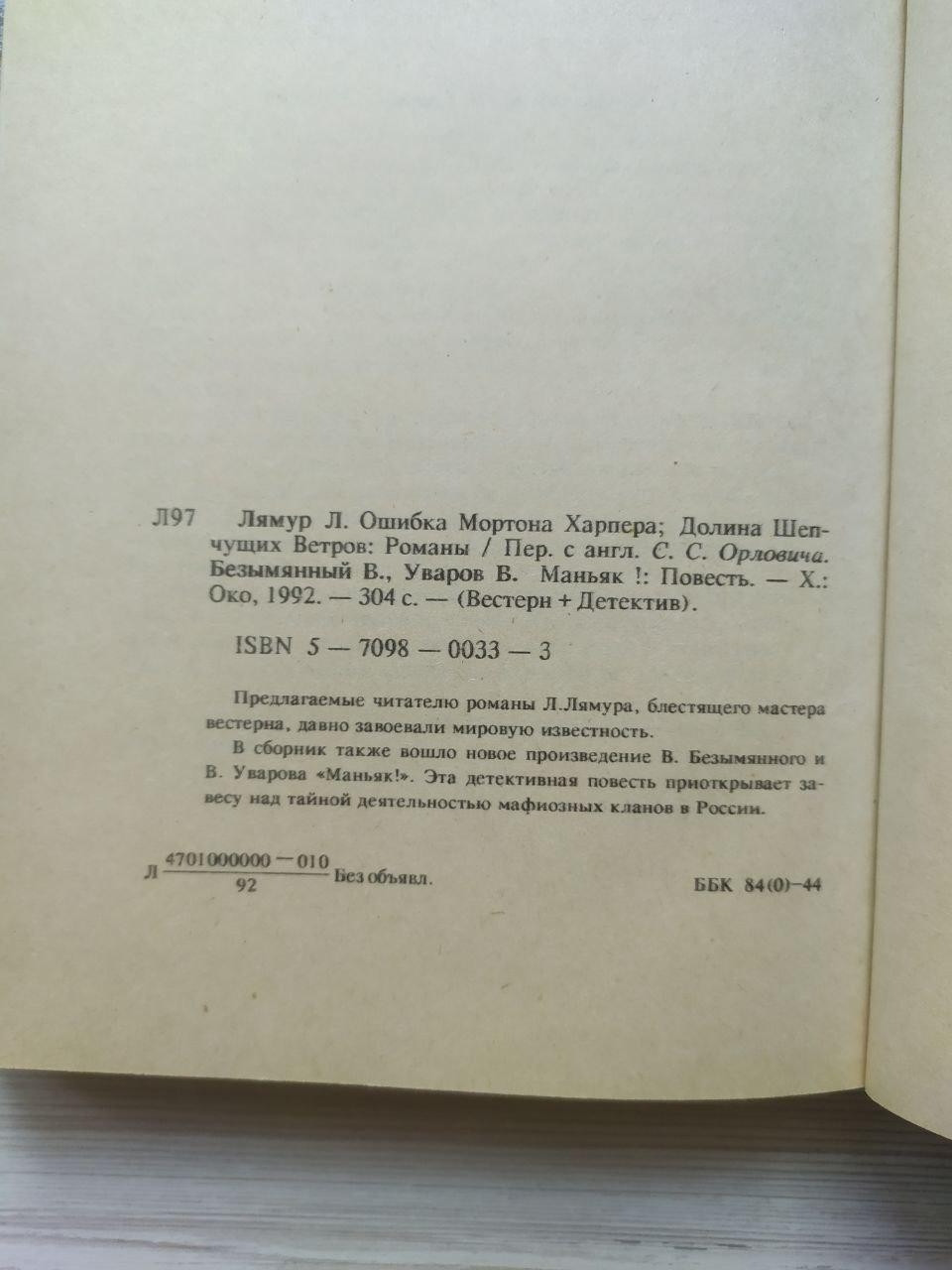 Product image preview