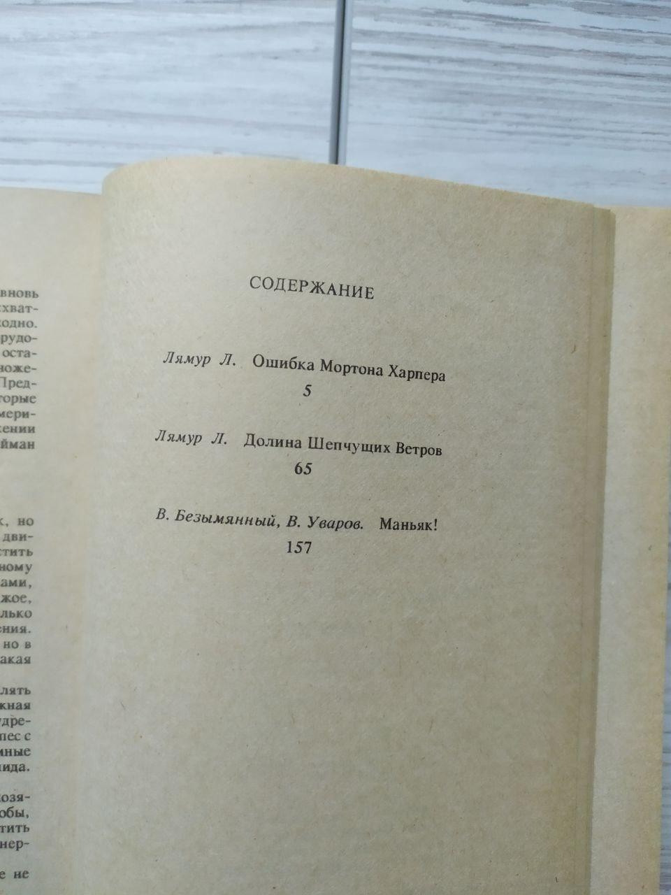 Product image preview