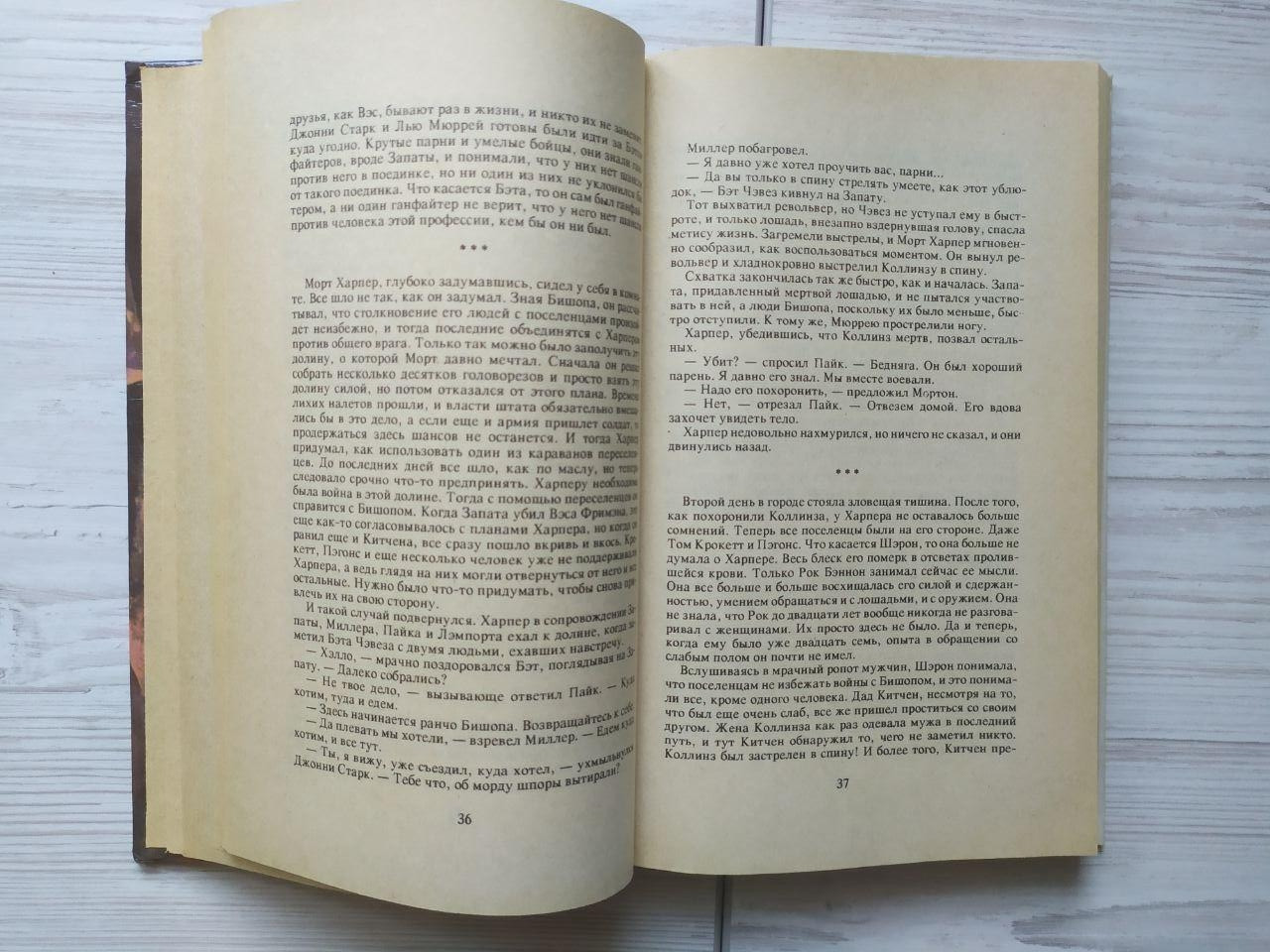 Product image preview