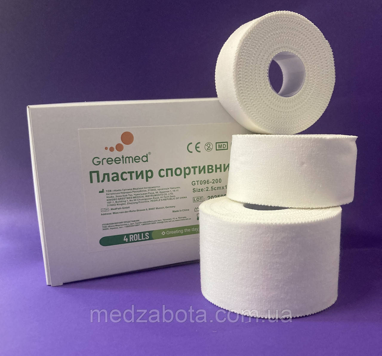 Пластир на бавовняній основі 3,8*1400 см спортивний, фото 1