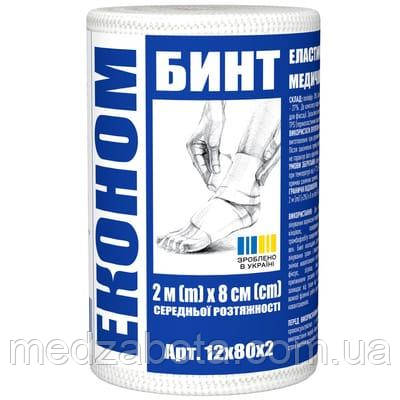 Бинт еластичний Економ 2,0м*8см, фото 1
