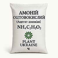 Амоній оцтовокислий (Ацетат амонію, NH₄C₂H₃O₂), ч (чистий)