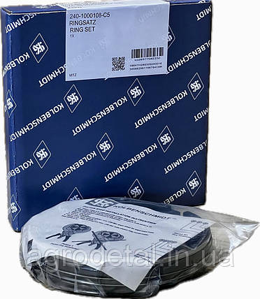 Поршневі кільця Д 240 Д 65 Kolbenshmidt, фото 1