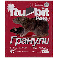 Гранули від щурів і мишей Rubit Polski 125г (45 шт/ящ)