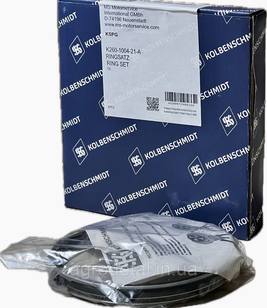 Поршневі кільця Д 245 Д 260 Kolbenshmidt