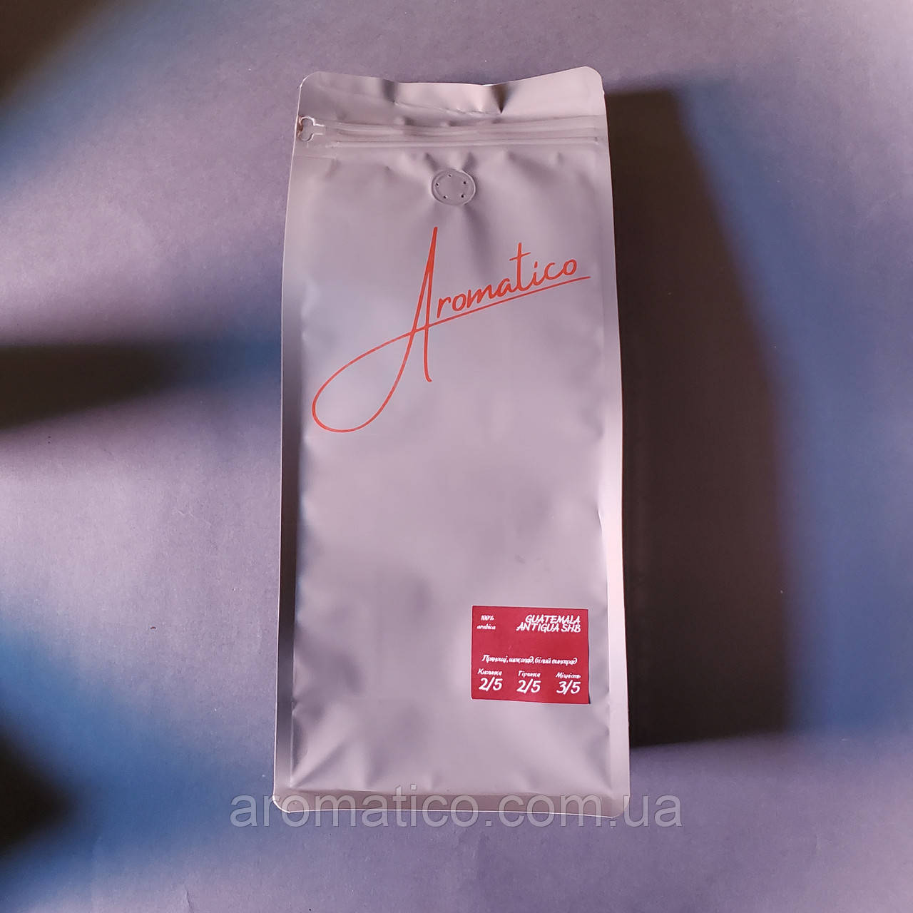 Кава в зернах Guatemala Antigua SHB 100% Арабіка 1 кг