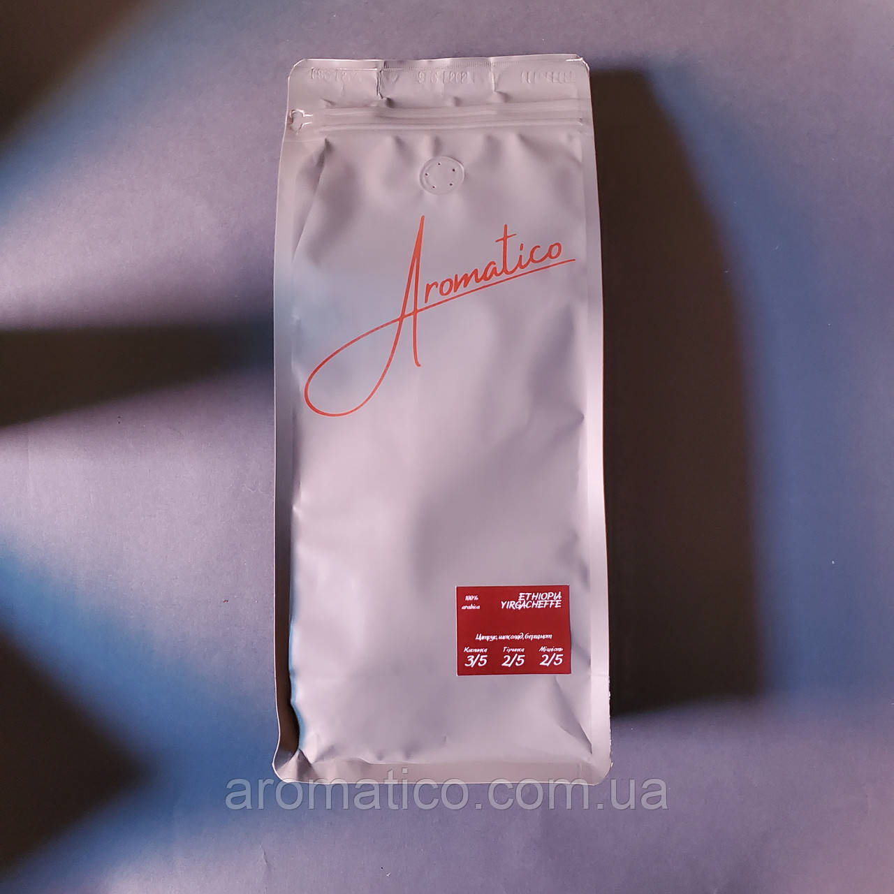 Кава в зернах "Aromatico" Ethiopia Yirgacheffe 100% Арабіка 1 кг