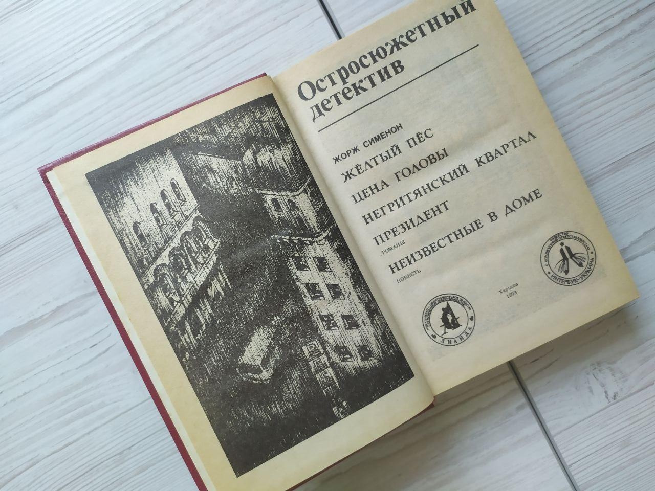 Product image preview