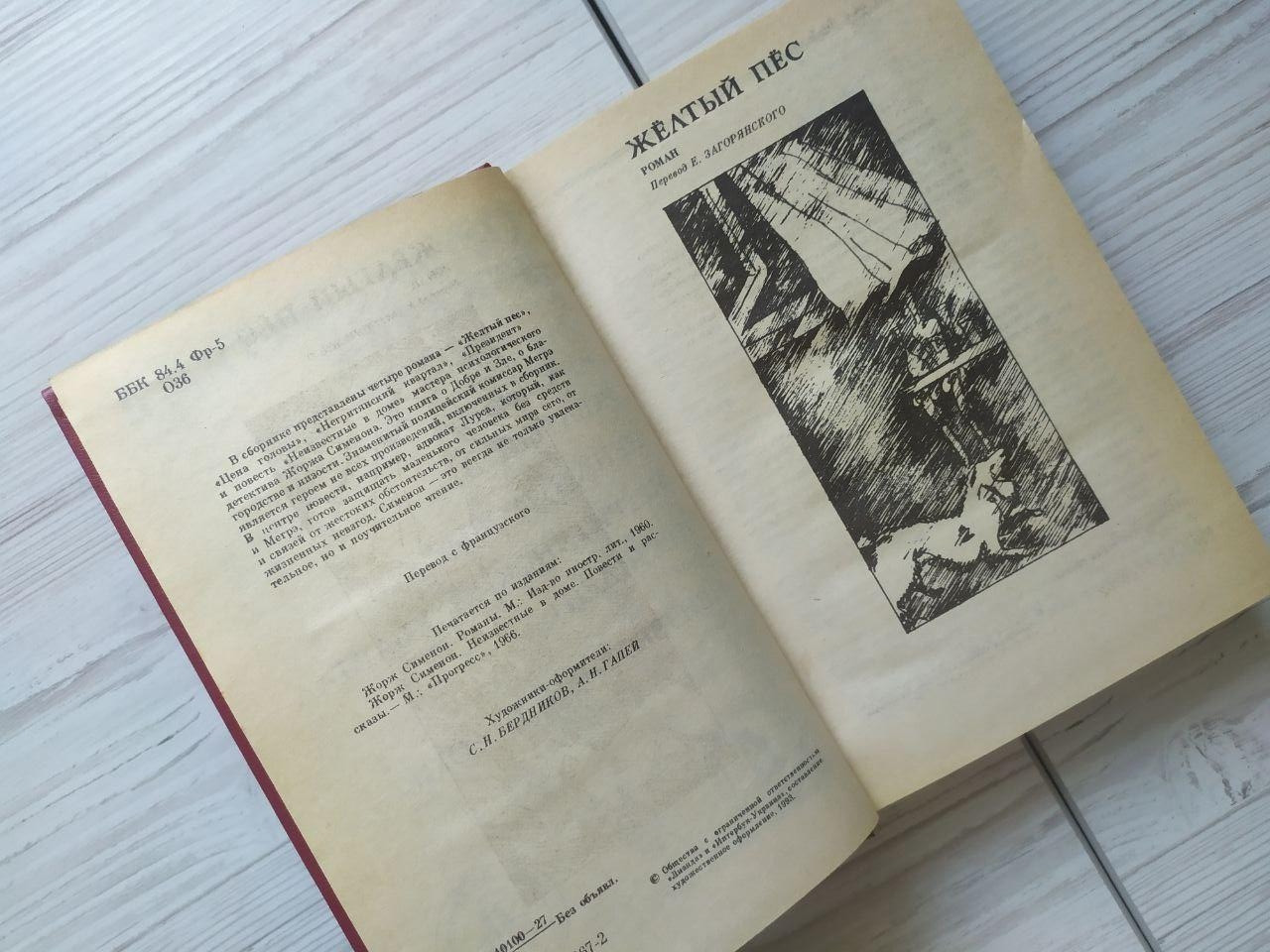 Product image preview