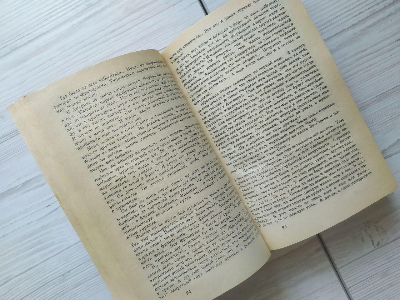 Product image preview