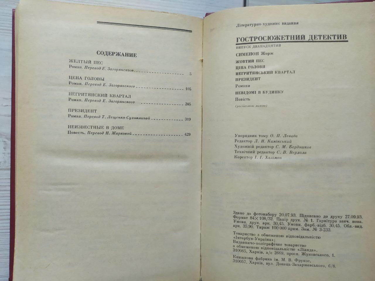 Product image preview