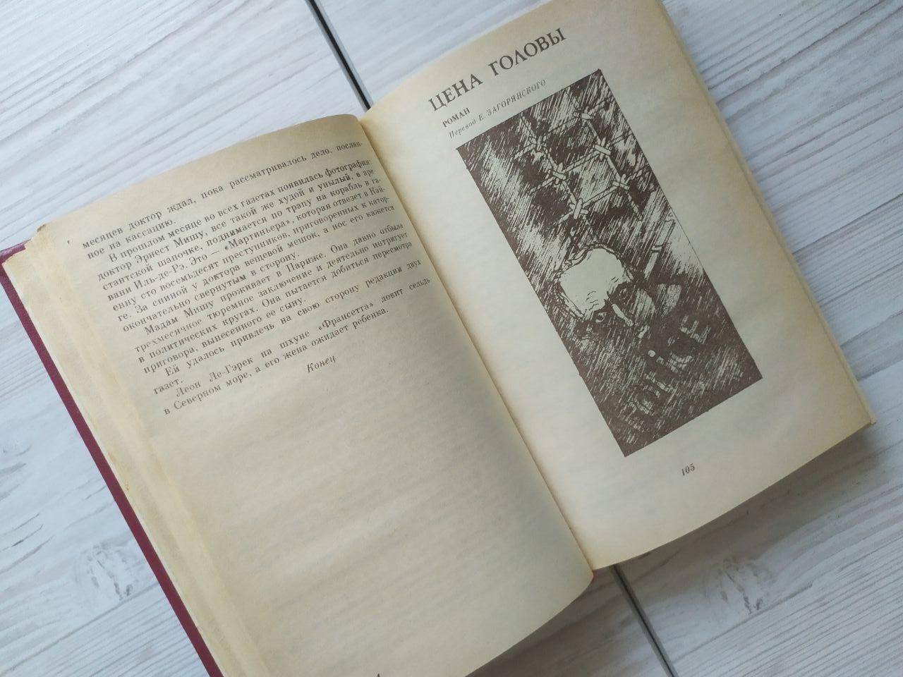 Product image preview