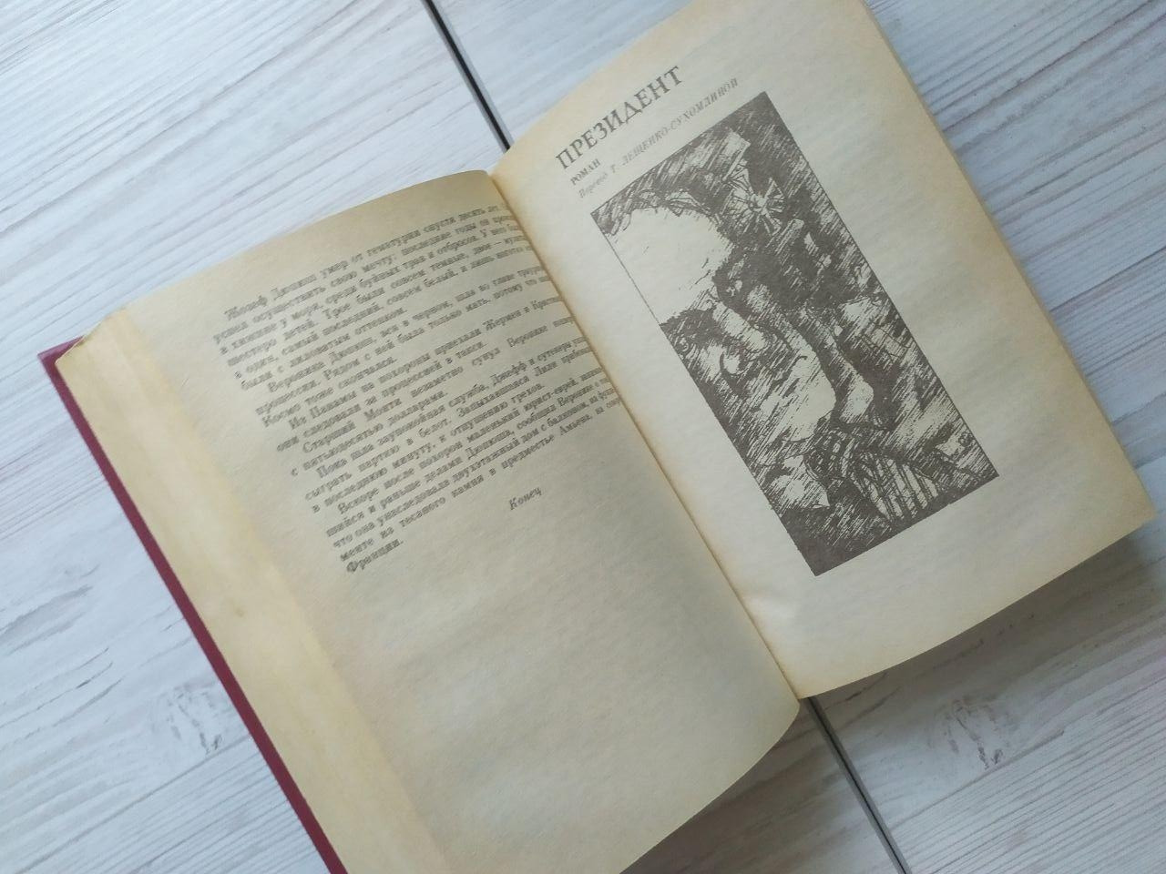 Product image preview