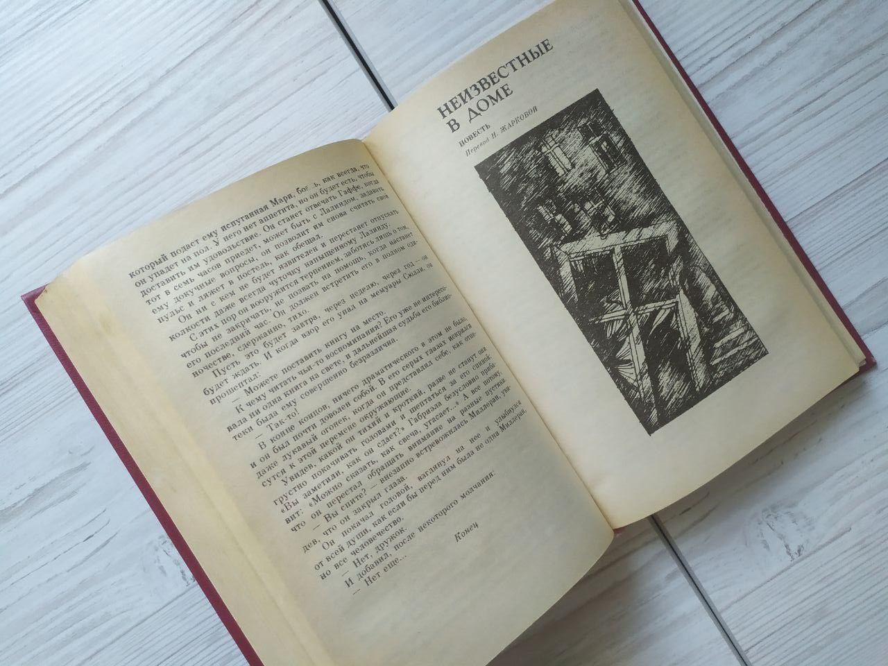 Product image preview