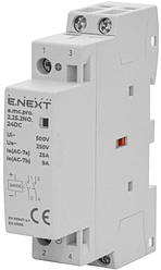 Модульний контактор e.mc.pro.2.25.2NO.24DC, 2р, 25А, 2NO, 24В
