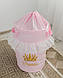 Вігвам рожевий Принцеса з килимком БОН БОН з кошиком для іграшок, фото 5