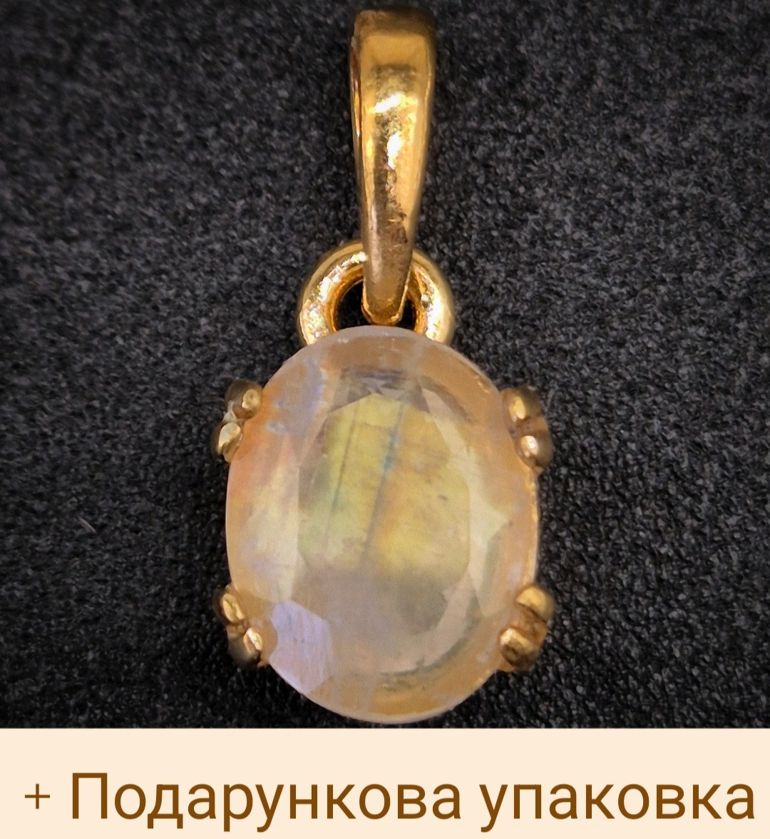 Кулон срібний з позолотою з природним місячним каменем овальної огранки, ручна робота, фото 1