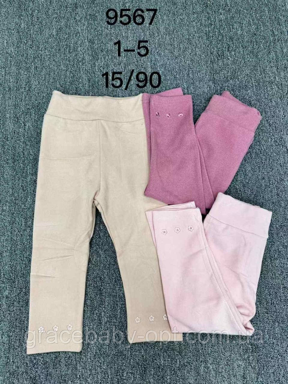 Лосини утепленні для дівчаток оптом, F&D, 1-5 рр., № 9567, фото 1