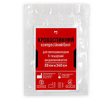 Компресійний бинт для тампонади