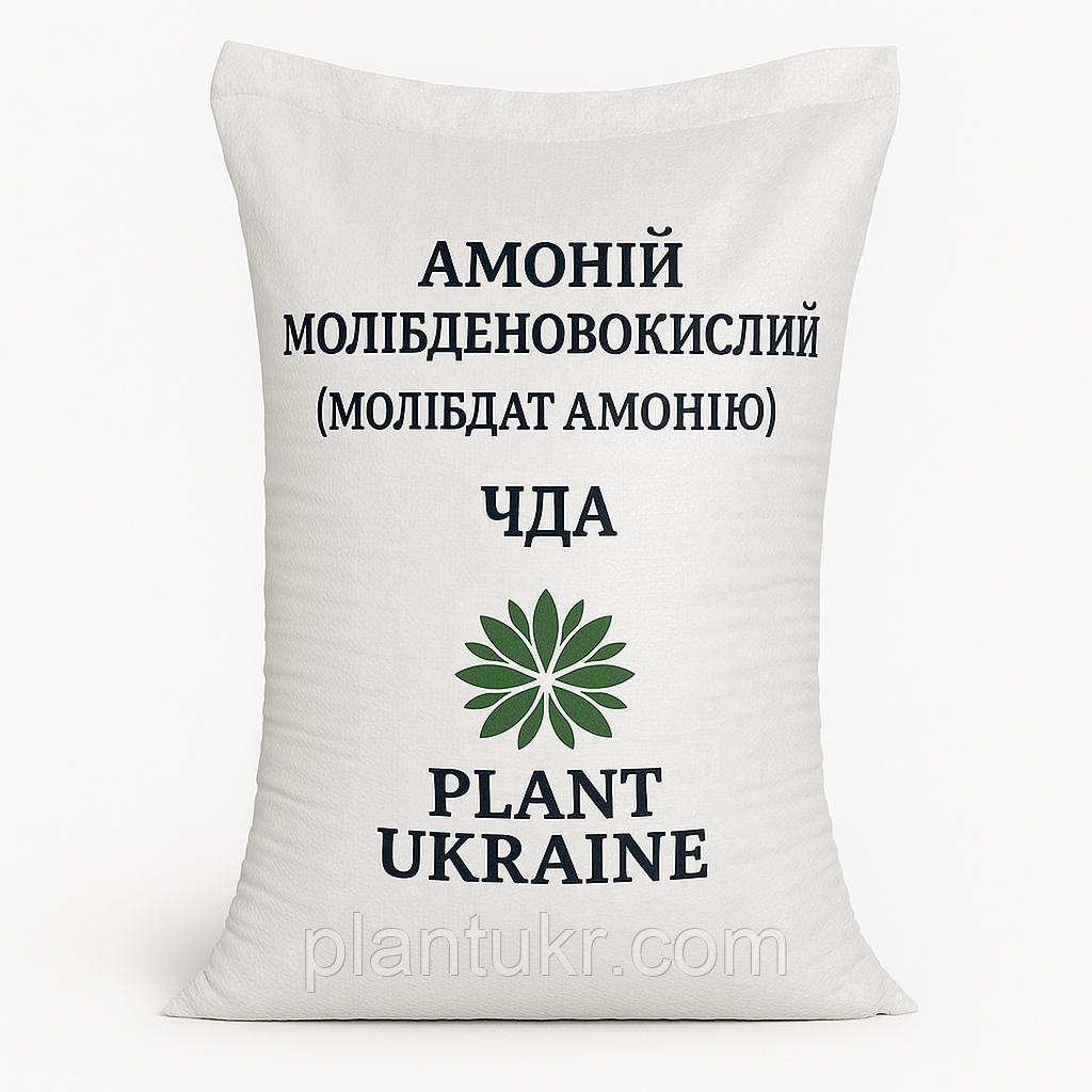 Амоній молібденовокислий (молібдат амонію) чда, фасування 0.1 кг
