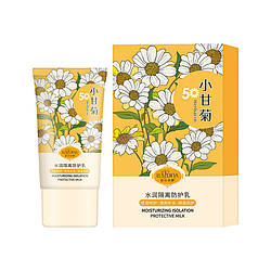 Крем для обличчя з екстрактом золотистої хризантеми – захист, зволоження, щоденний догляд DJ-893