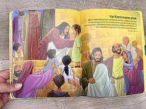 Моя большая удобная Библия., фото 2