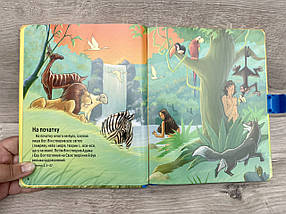 Моя большая удобная Библия., фото 4