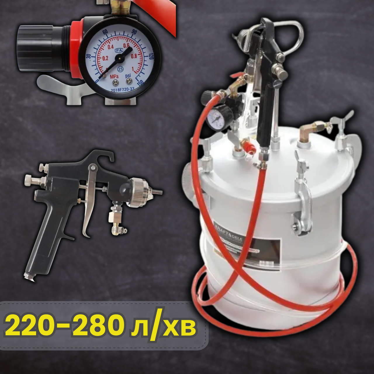 Фарбувальний агрегат LEX 10L V81342 220 — 280 л/хв 2 — 5 барів