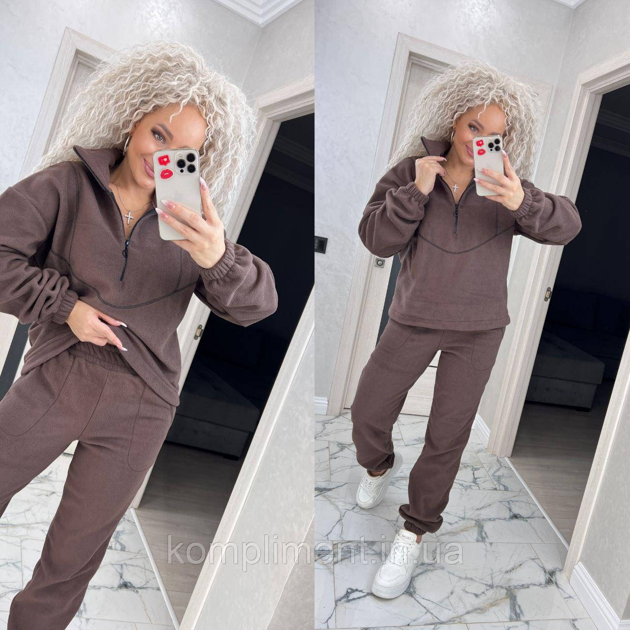 Жіночий модний флісовий спортивний костюм, шоколад SE — 007Ф