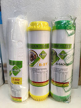 Комплект картриджів Н2О для проточних фільтрів B-PS5-B-ST-B-KDF