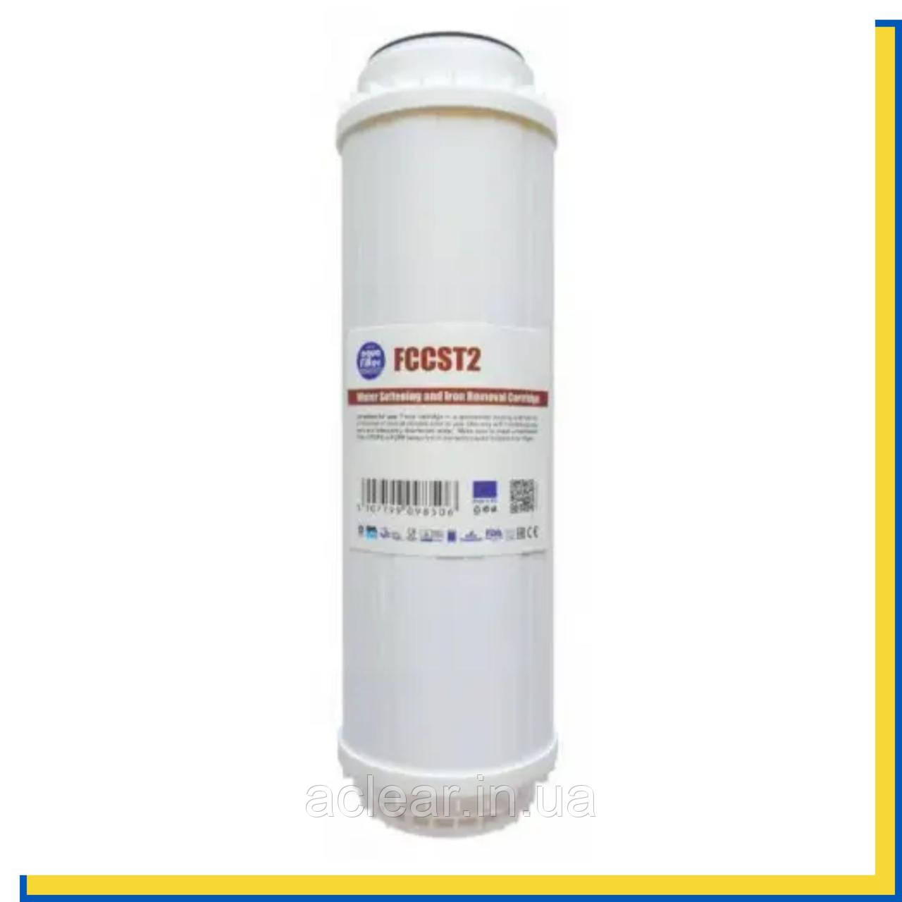 Aquafilter FCCST2 10" Картридж пом'якшуючий та знезалізнювальний для води (виробництво 2025 р.), фото 1