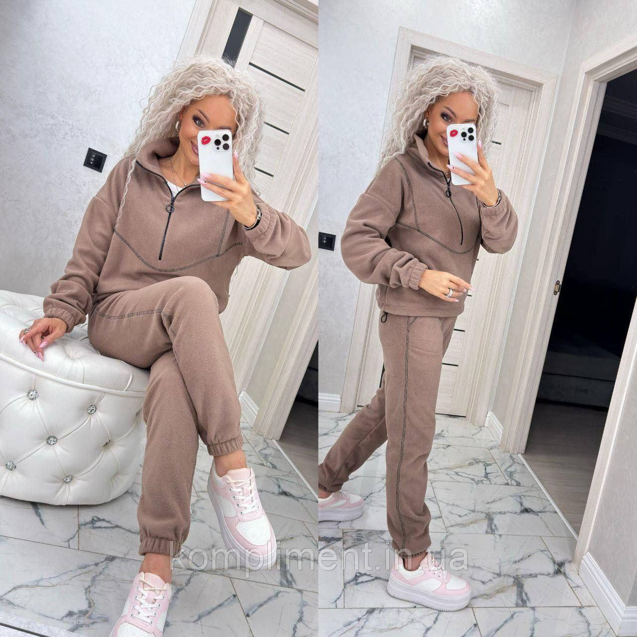 Жіночий модний флісовий спортивний костюм, лате SE — 007Ф