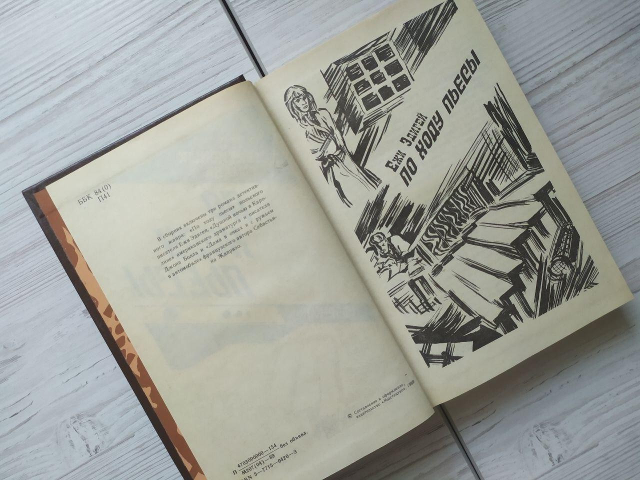 Product image preview