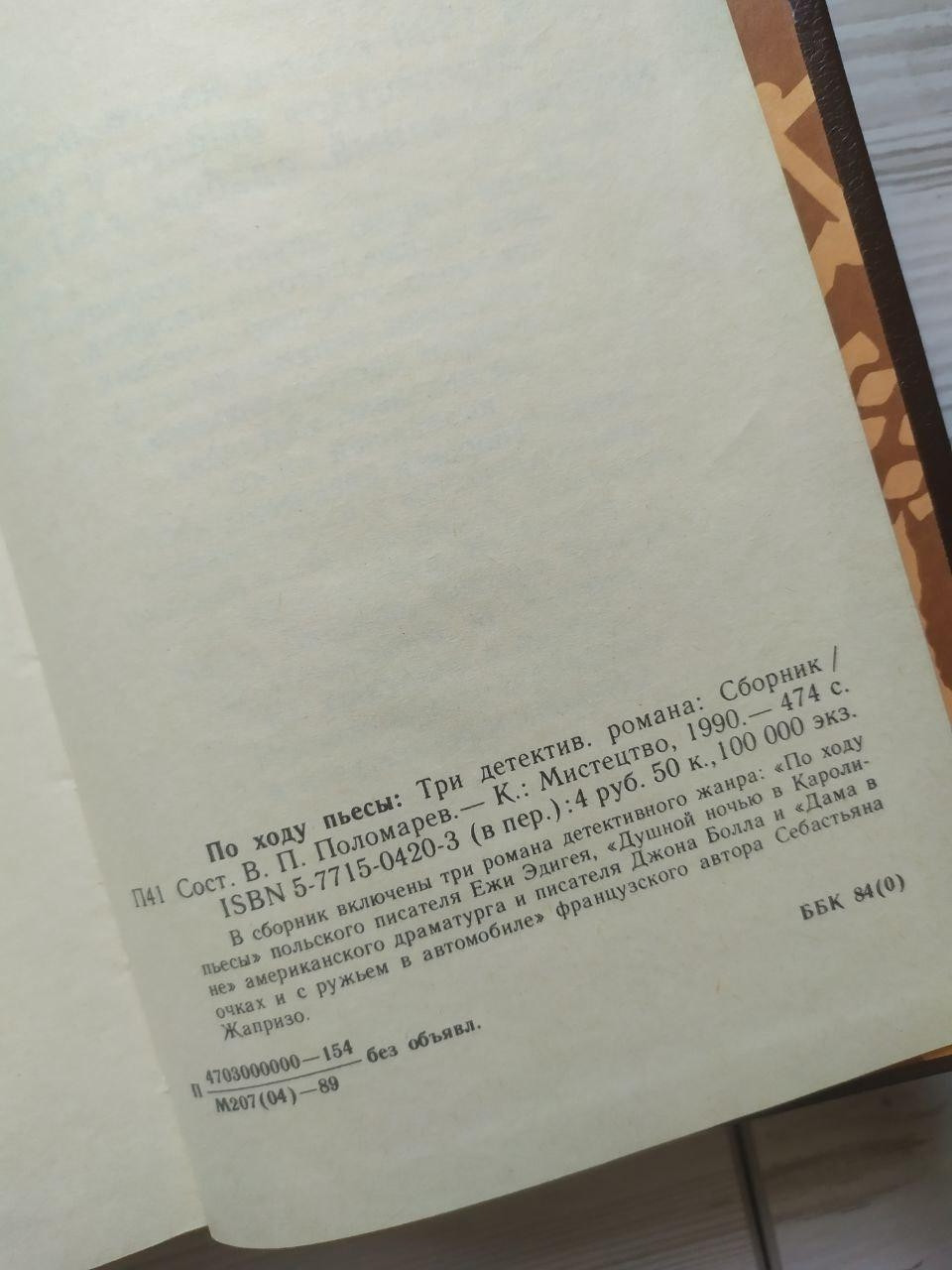 Product image preview