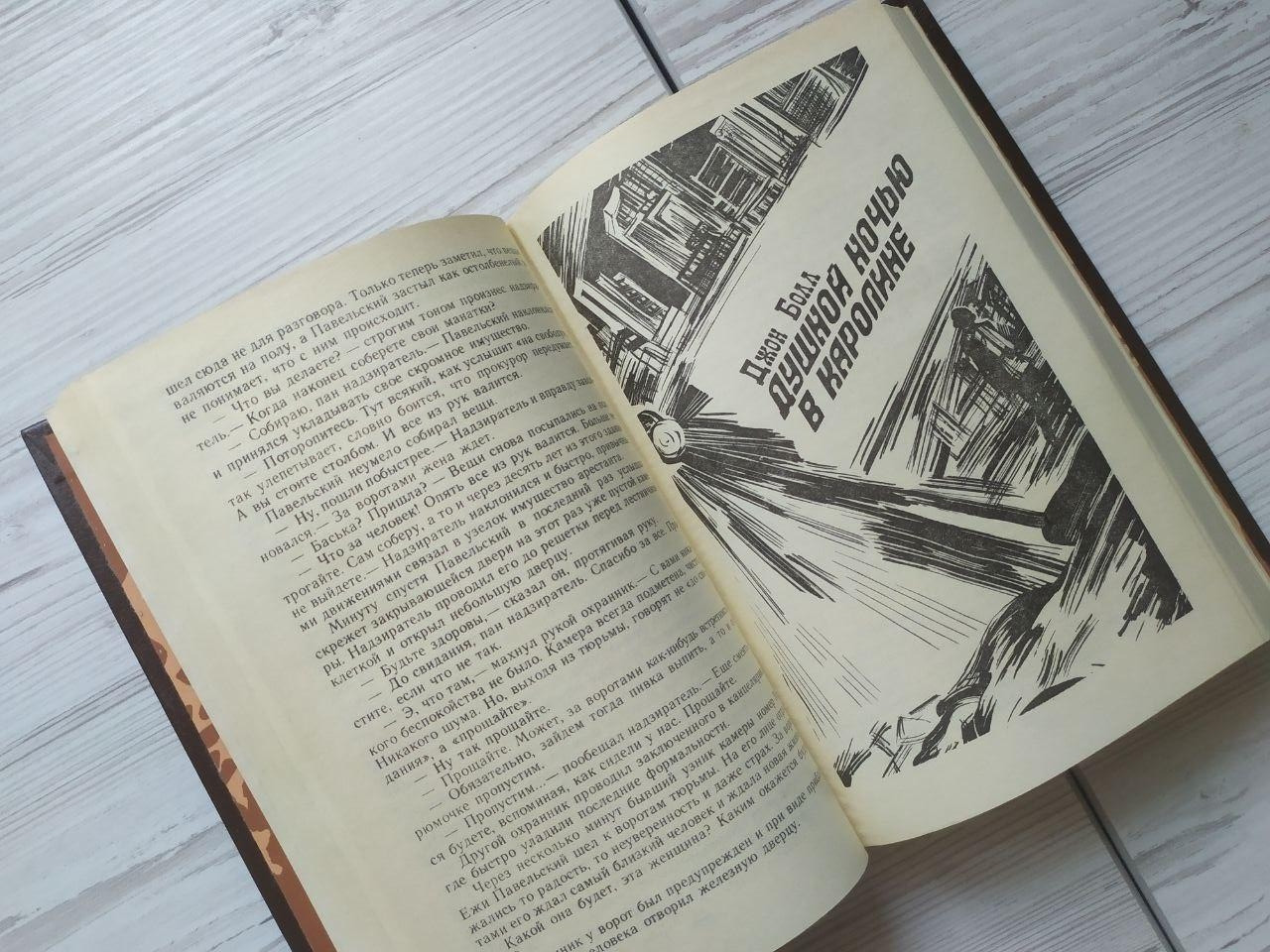 Product image preview