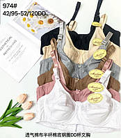 Бюстгальтери однотонні Бавовна Чашка D ЗРУЧНІ батальні ліфчики (979D)