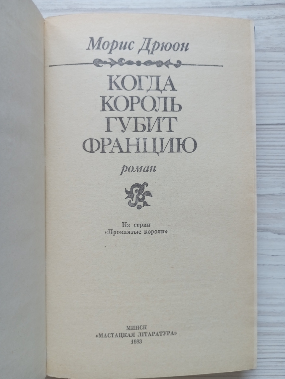 Product image preview