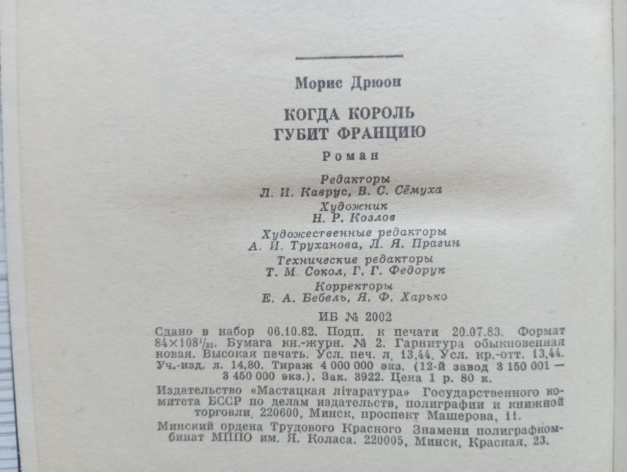 Product image preview