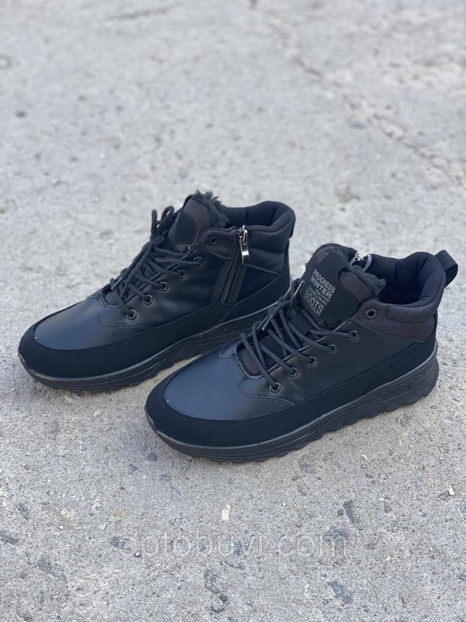 Черевики чоловічі оптом Progress