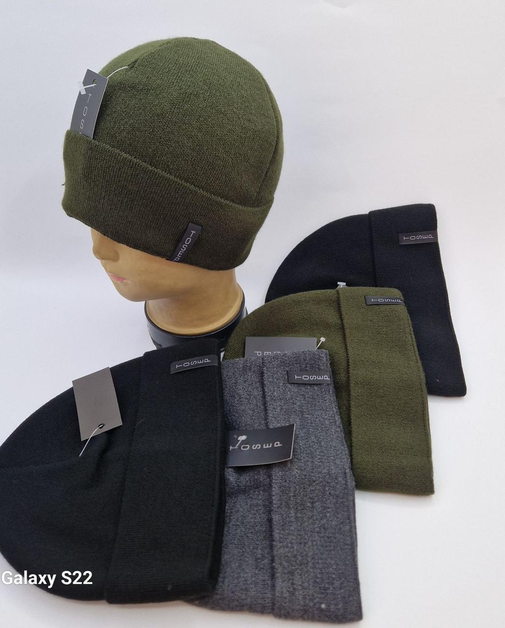 Оптом Тепла зимова шапка "TOSEP"  чоловіча