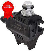 Затискач проколювальний ЗОІ 16-95/2,5-35 UEC, кабельний прокол, відбивальний ізолювальний УЕК (Преміум'якість)