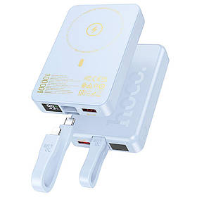 Повербанк Power Bank Hoco Q24 Elegant 22.5W PD20W with cable and magnetic 10000mAh Голубой