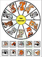 Фетр з принтом ДЕ ЧИЙ ХВОСТИК, 22x30 см, корейський жорсткий 1.2 мм