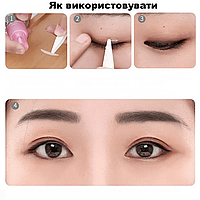 Наклейки для корекції форми очей, ліфтинг-невидимки, 240 шт. з інструментом для використання.
