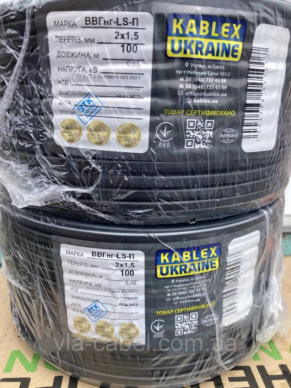 Кабель моноліт ВВГ-п нг ls 2х1.5 силовий, повноцінний Одеса Каблекс (бухта 100м), фото 1