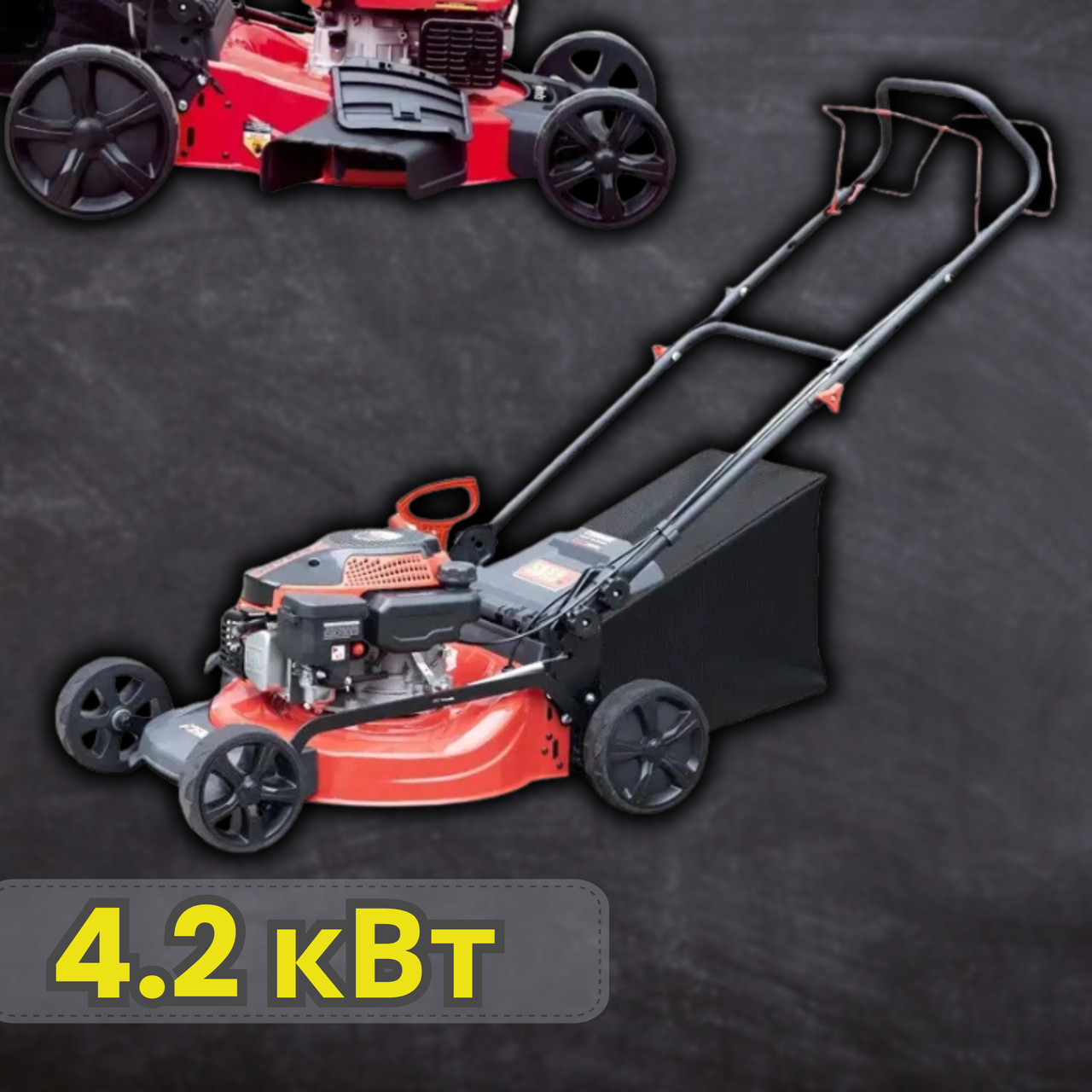 Газонокосилка ручная бензиновая BOXER BX-3259 мотор 170 см³  98 дБ