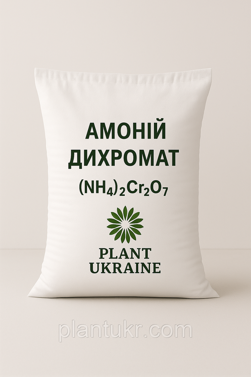 Амоній дихромат (біхромат) (NH₄)₂Cr₂O₇ — фасування 0,1 кг